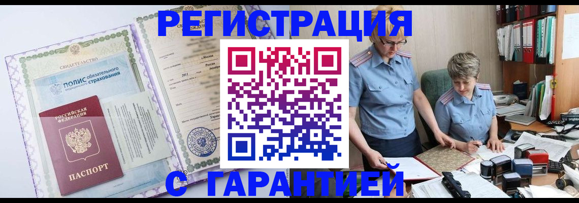 найти адрес прописки в Шимановске